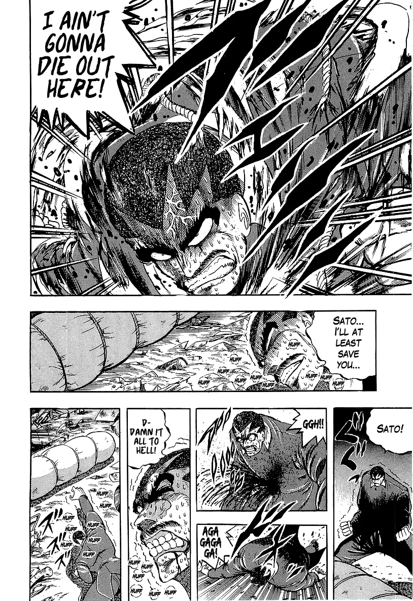 Osu!! Karatebu Chapter 235 page 11 - 