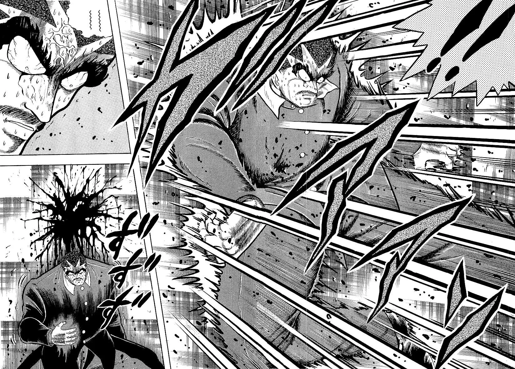 Osu!! Karatebu Chapter 235 page 3 - 