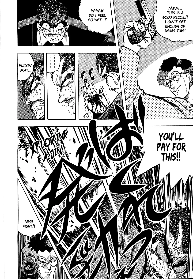 Osu!! Karatebu Chapter 235 page 4 - 