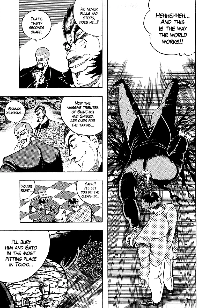 Osu!! Karatebu Chapter 235 page 7 - 