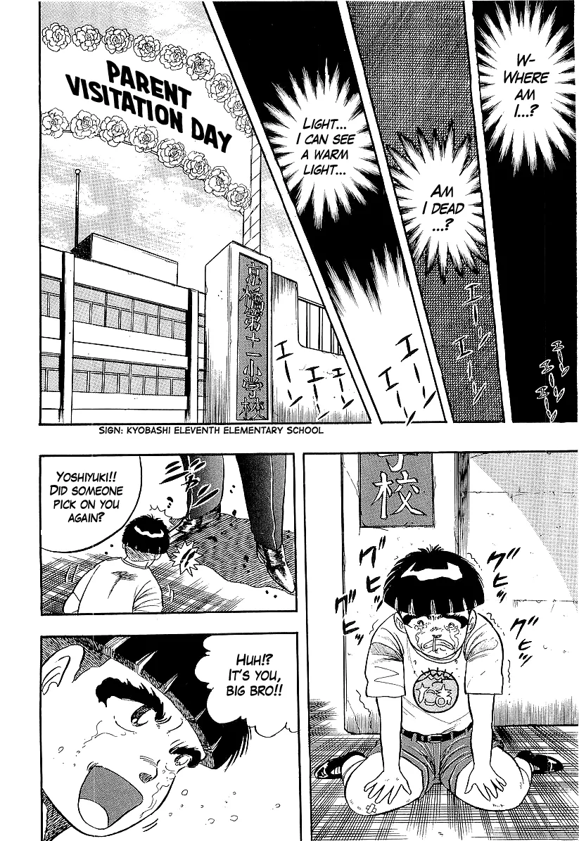 Osu!! Karatebu Chapter 236 page 2 - 