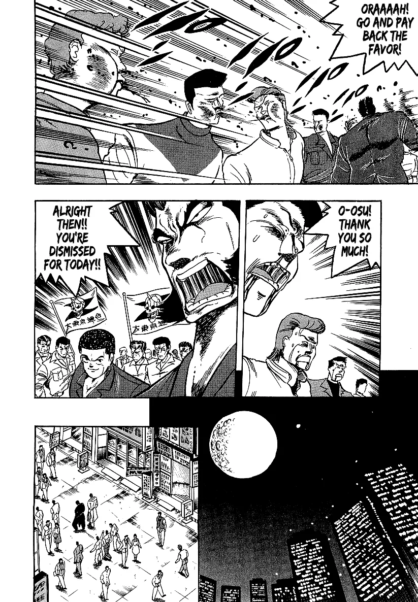Osu!! Karatebu Chapter 236 page 12 - 