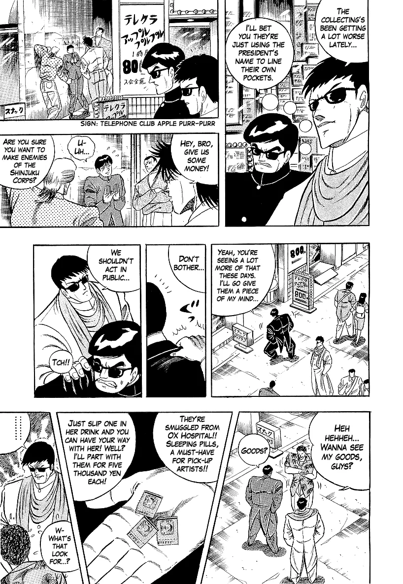 Osu!! Karatebu Chapter 236 page 13 - 
