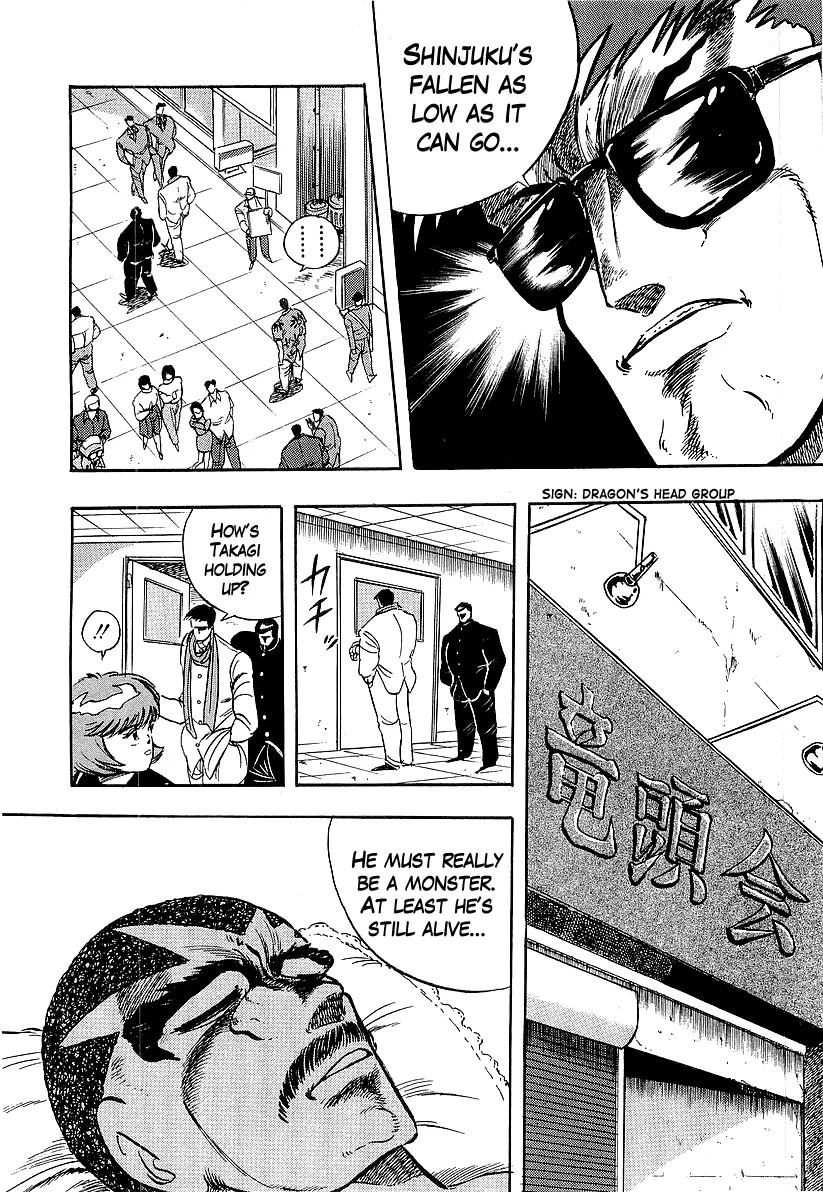 Osu!! Karatebu Chapter 236 page 14 - 