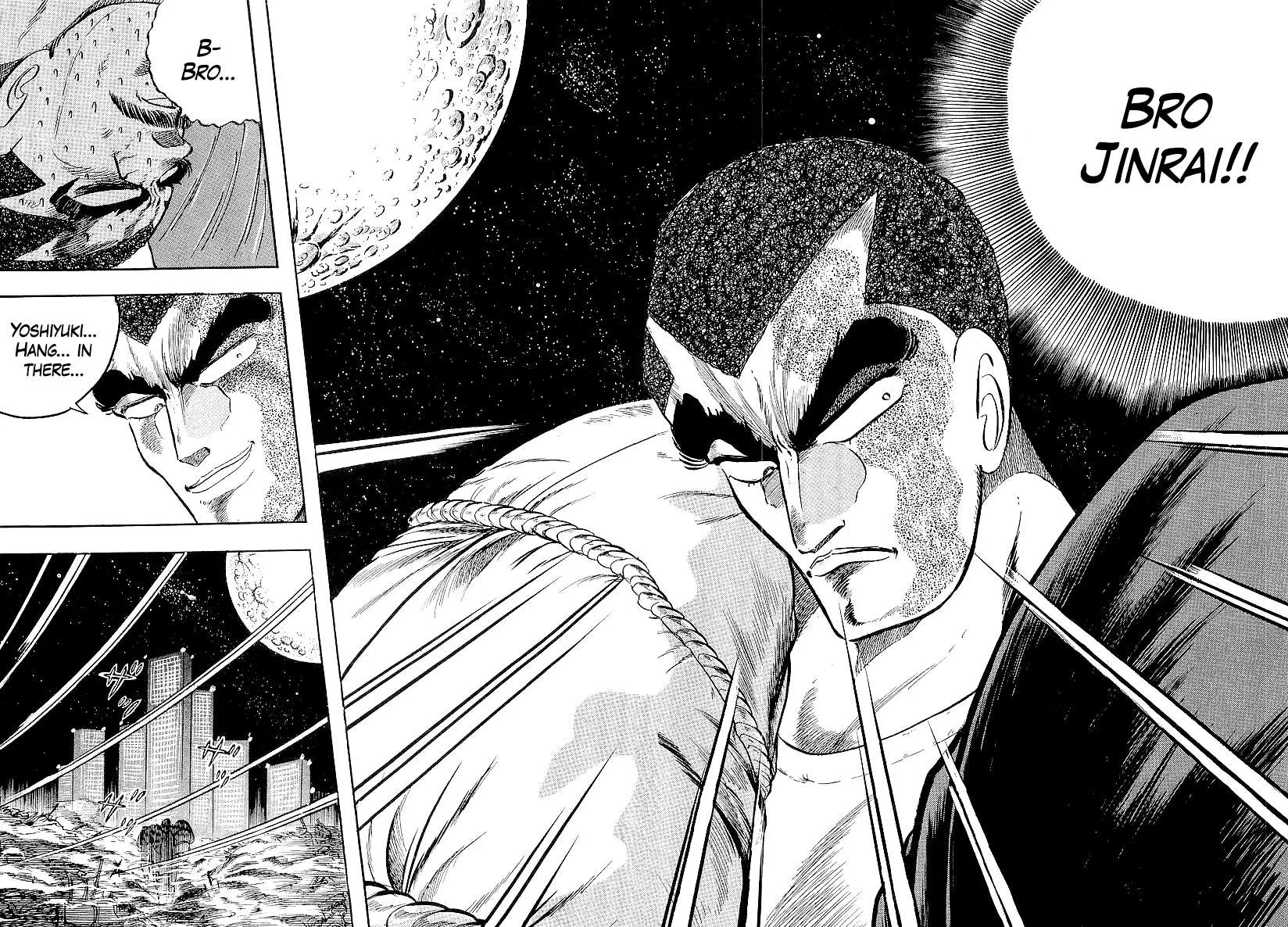 Osu!! Karatebu Chapter 236 page 4 - 