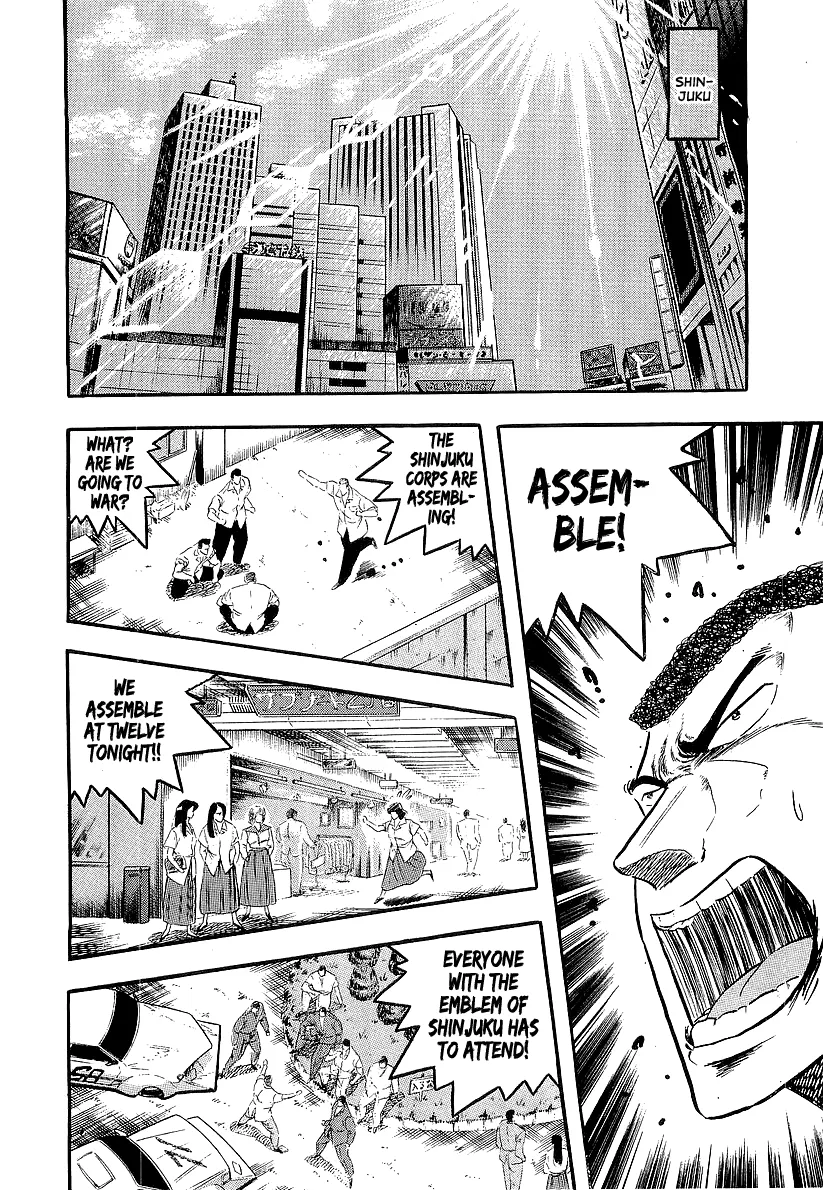 Osu!! Karatebu Chapter 236 page 5 - 