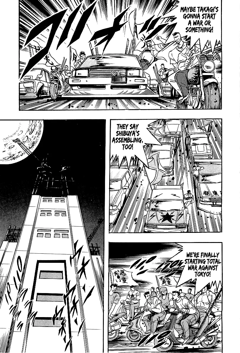 Osu!! Karatebu Chapter 236 page 6 - 