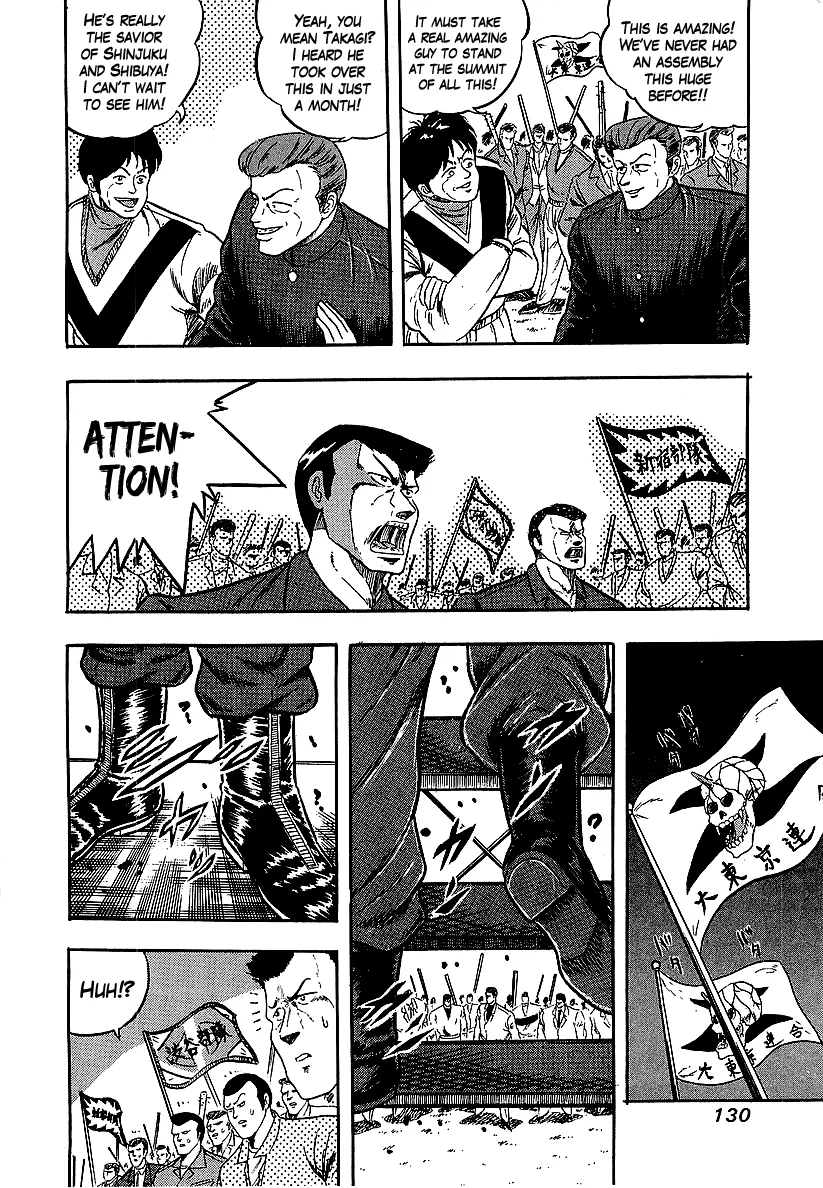 Osu!! Karatebu Chapter 236 page 8 - 