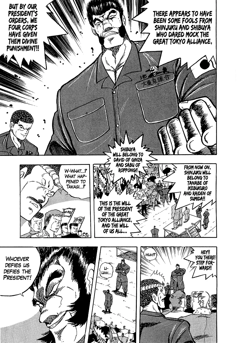 Osu!! Karatebu Chapter 236 page 9 - 