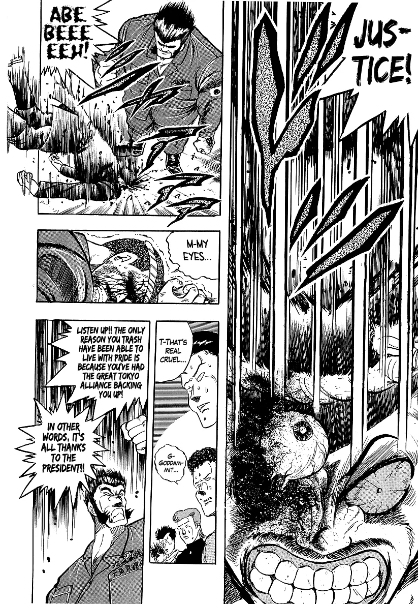 Osu!! Karatebu Chapter 236 page 10 - 