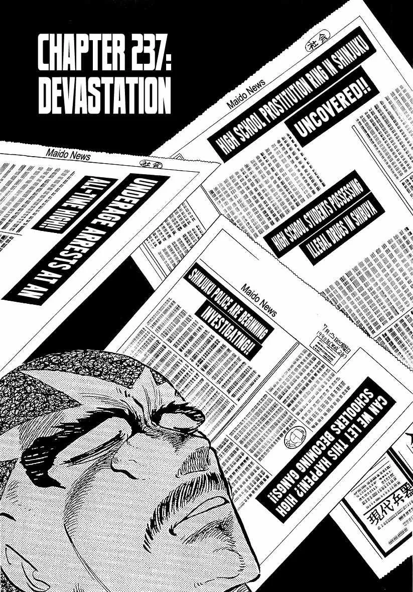 Osu!! Karatebu Chapter 237 page 2 - 