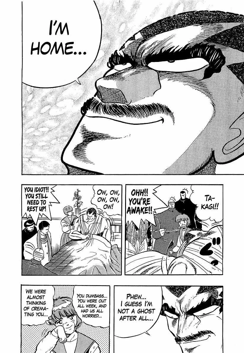 Osu!! Karatebu Chapter 237 page 16 - 