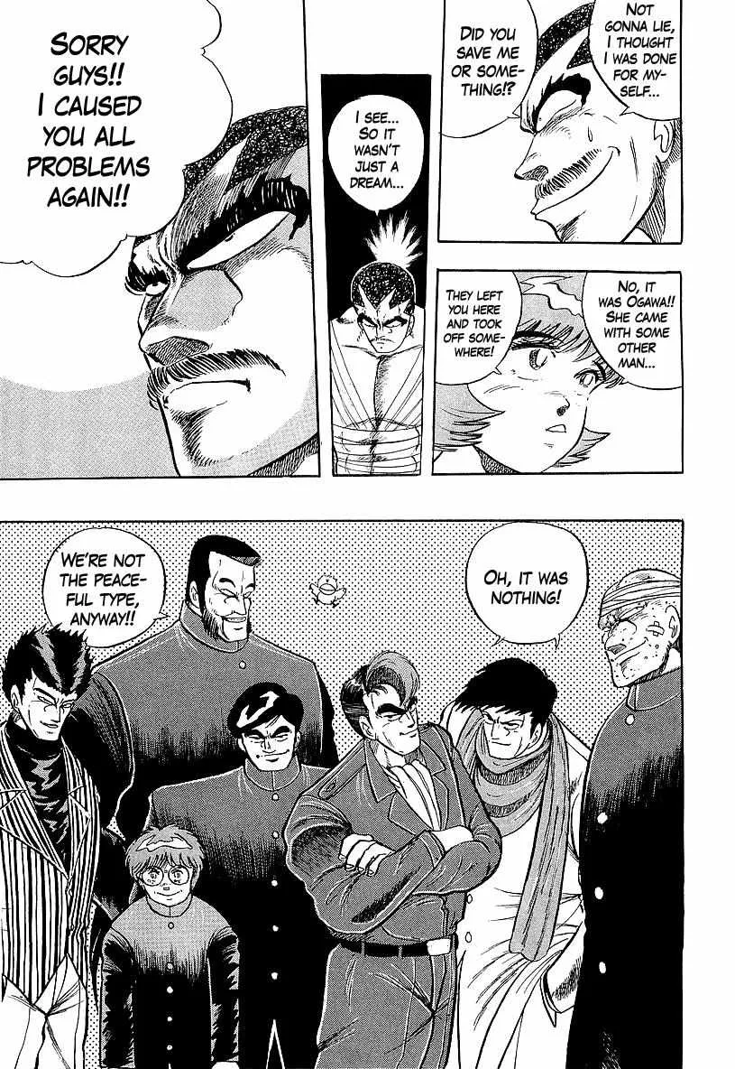 Osu!! Karatebu Chapter 237 page 17 - 