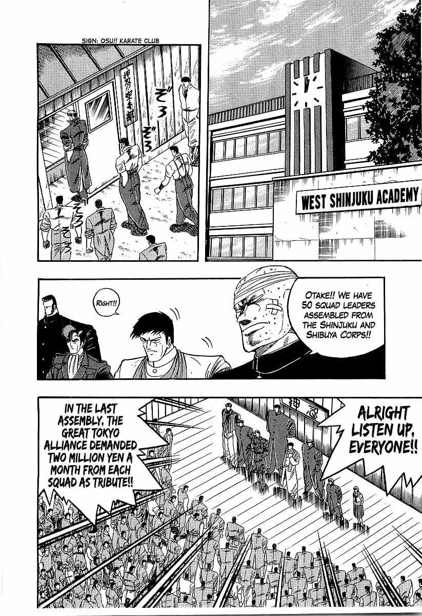 Osu!! Karatebu Chapter 237 page 3 - 