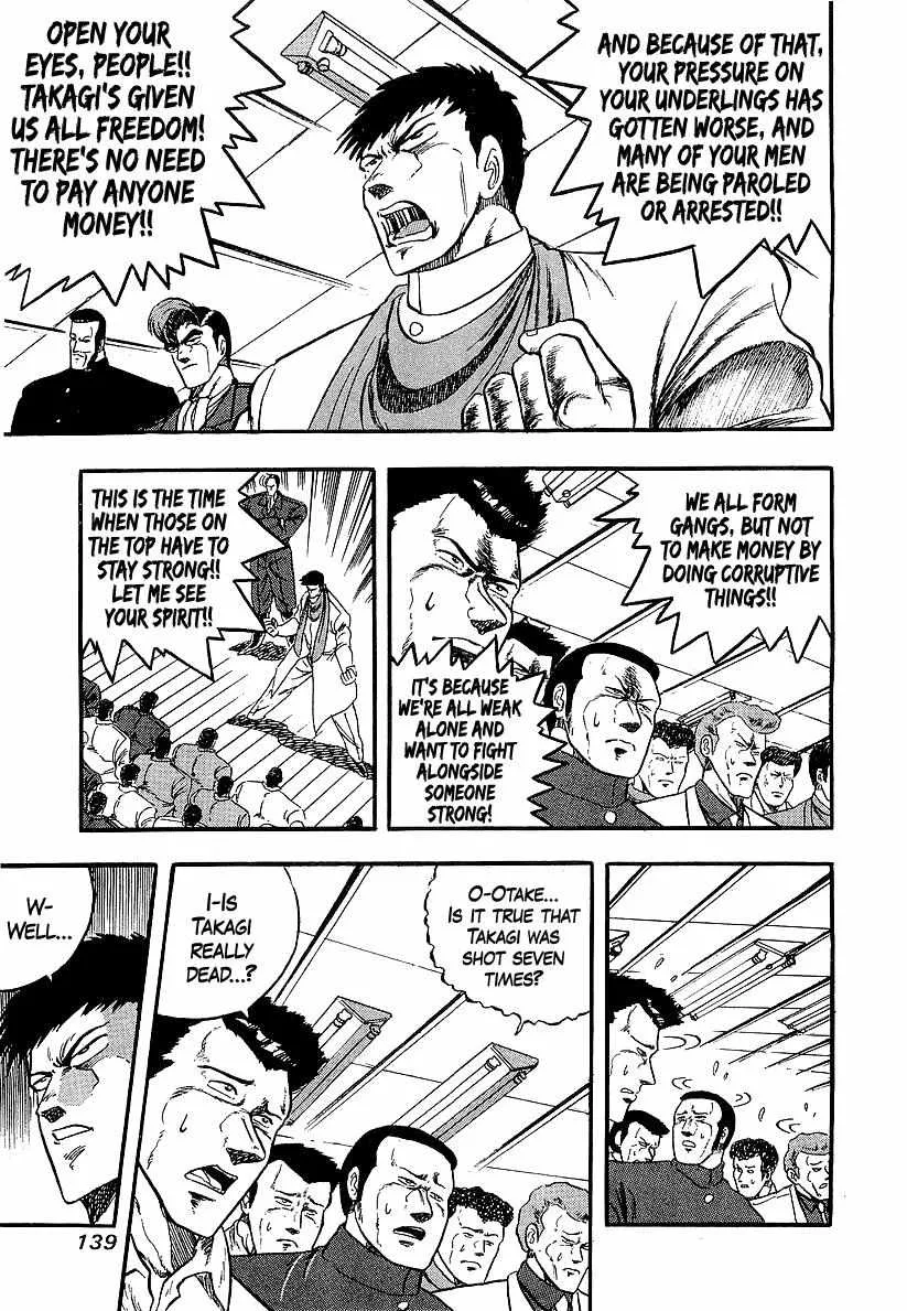 Osu!! Karatebu Chapter 237 page 4 - 