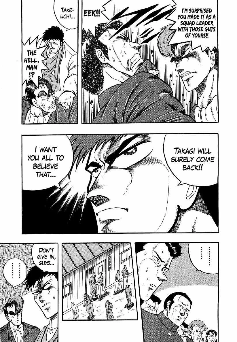 Osu!! Karatebu Chapter 237 page 6 - 