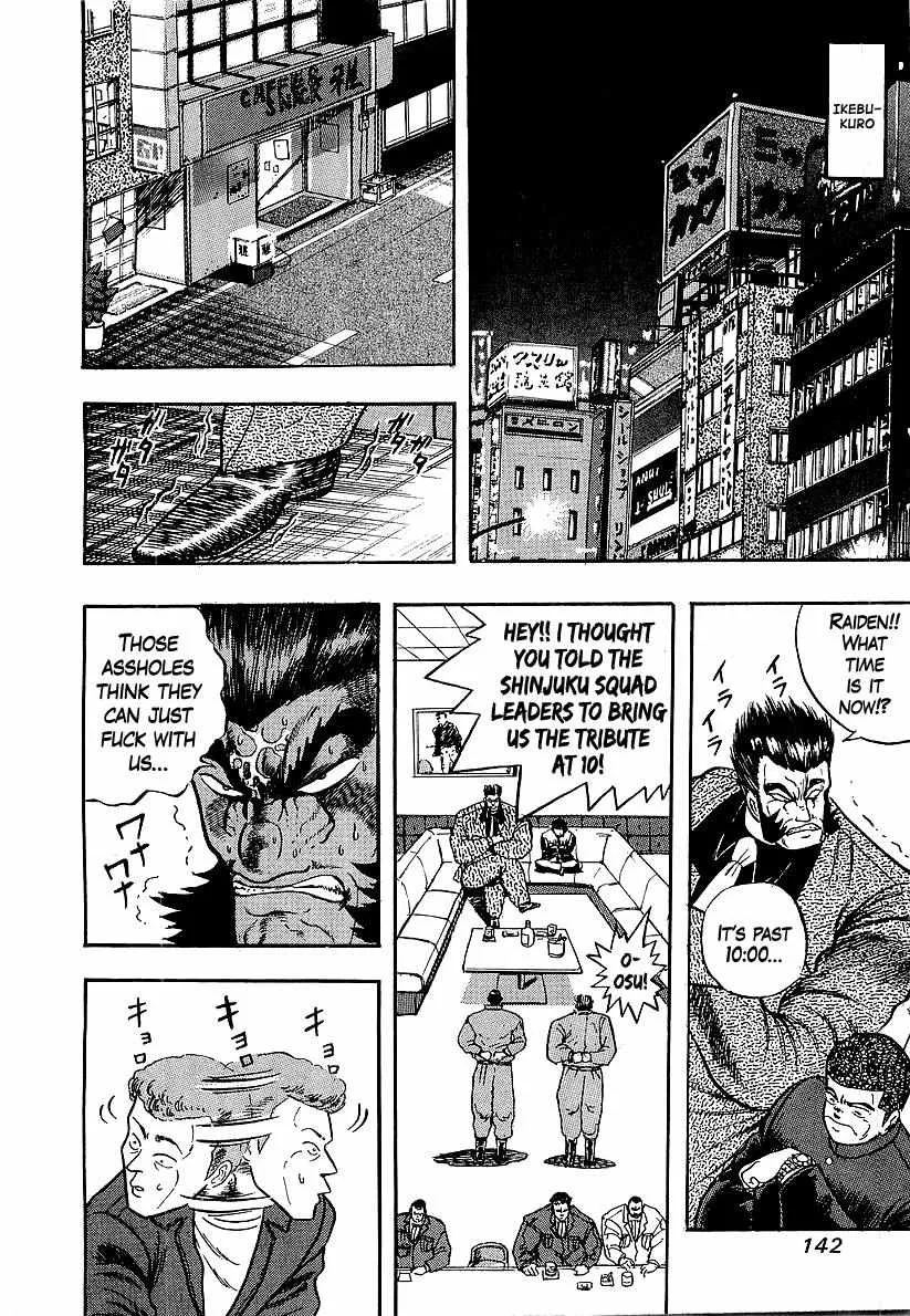 Osu!! Karatebu Chapter 237 page 7 - 