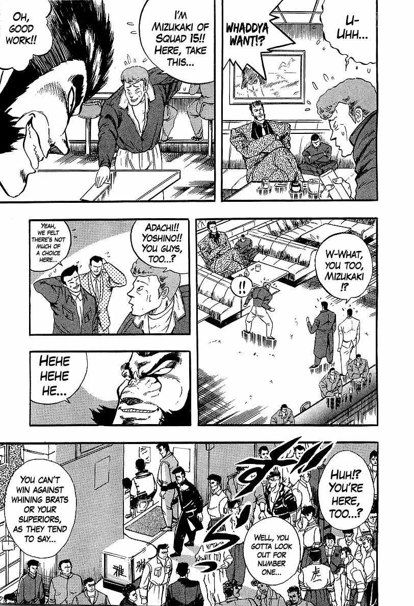Osu!! Karatebu Chapter 237 page 8 - 