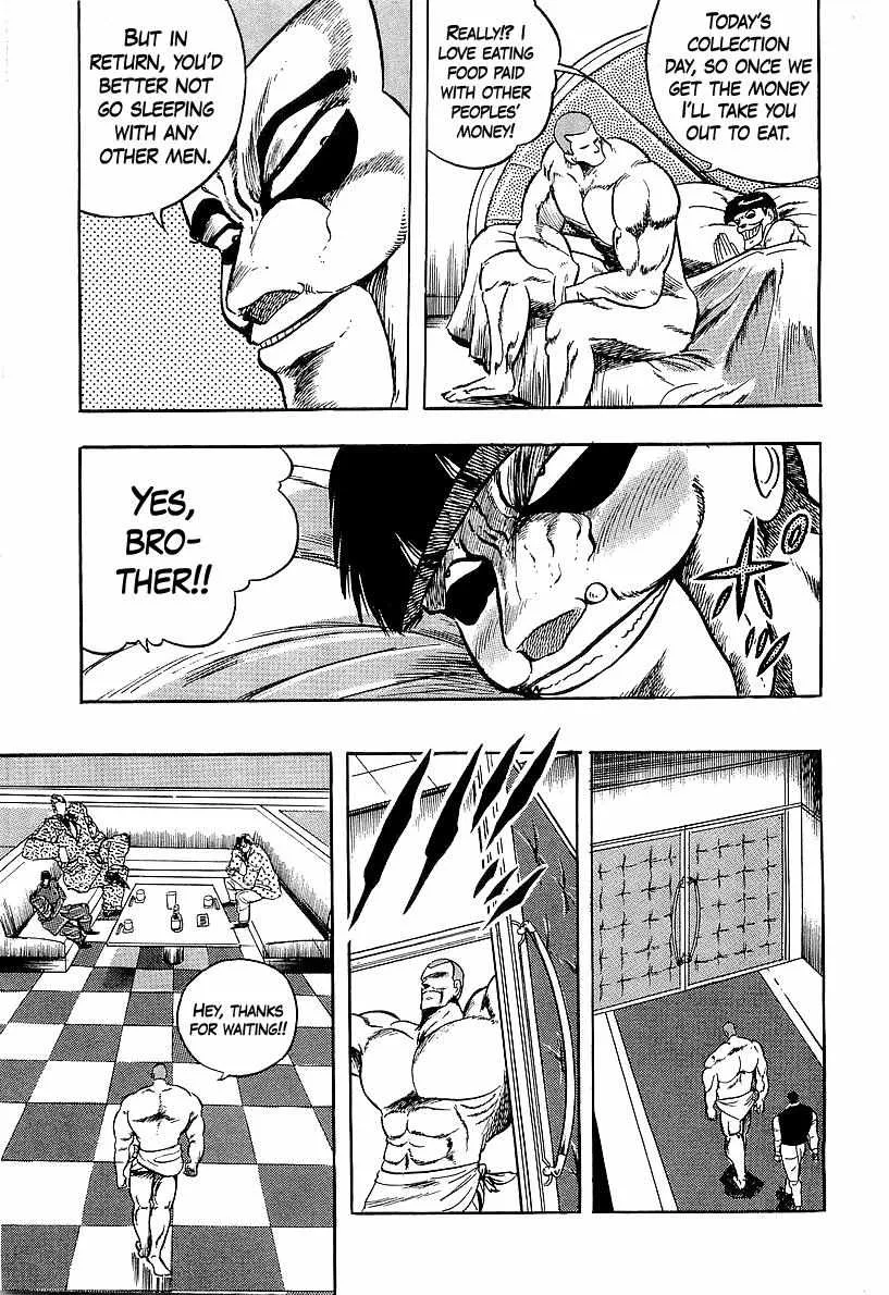 Osu!! Karatebu Chapter 237 page 10 - 