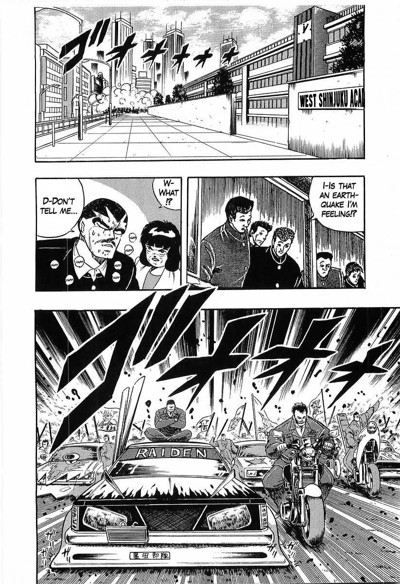 Osu!! Karatebu Chapter 238 page 12 - 