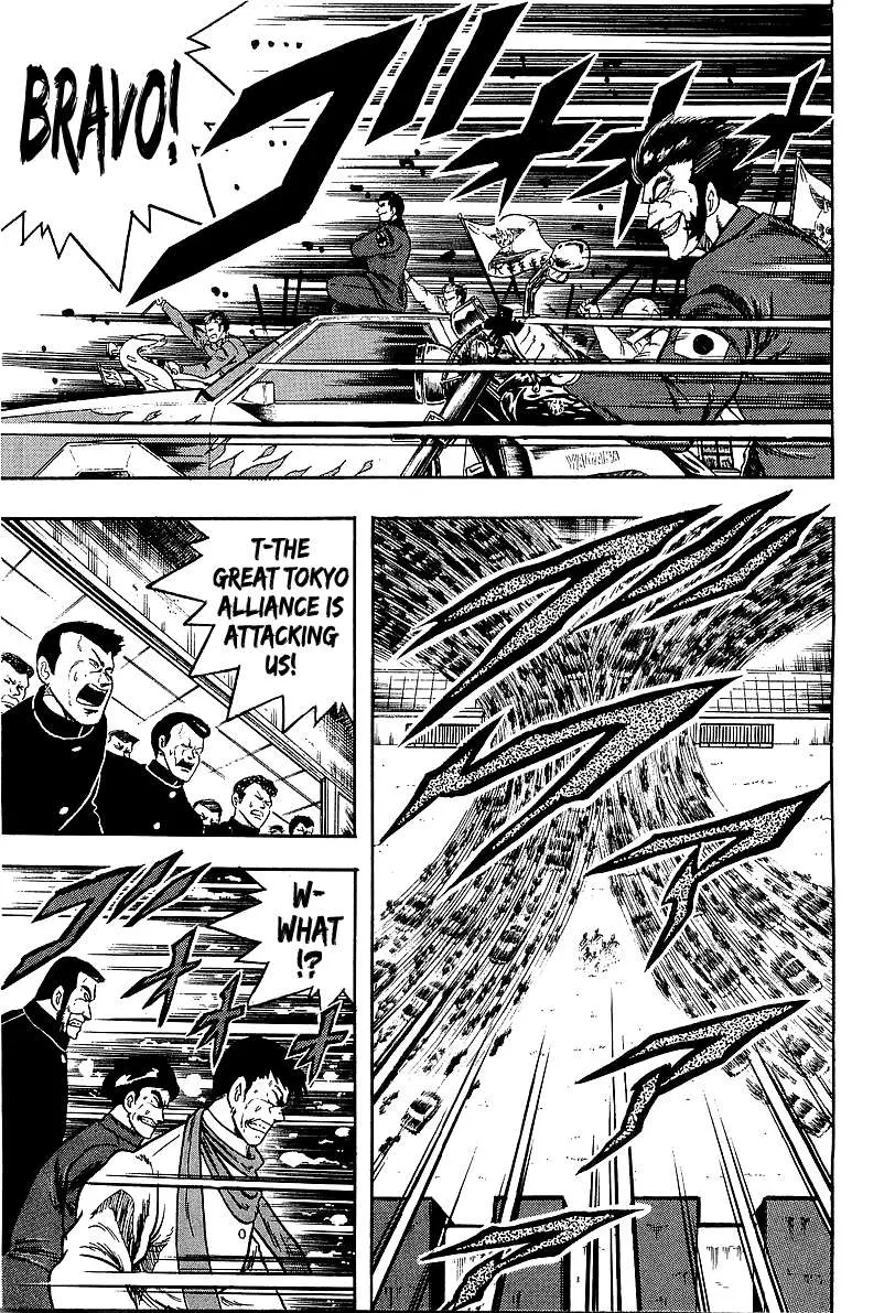 Osu!! Karatebu Chapter 238 page 13 - 