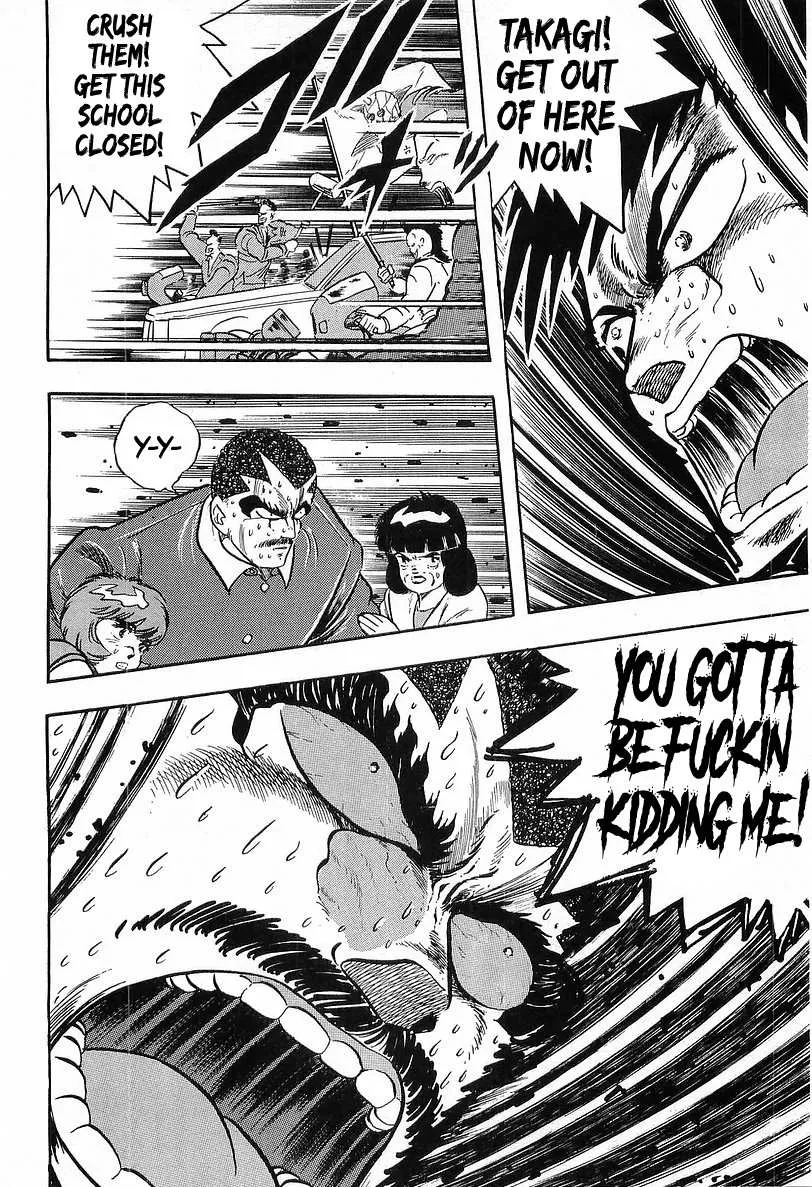 Osu!! Karatebu Chapter 238 page 14 - 