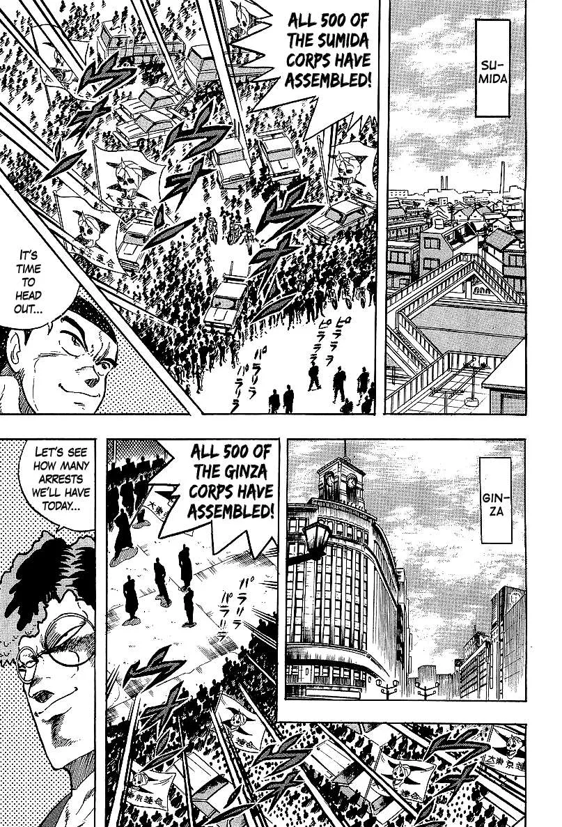 Osu!! Karatebu Chapter 238 page 3 - 