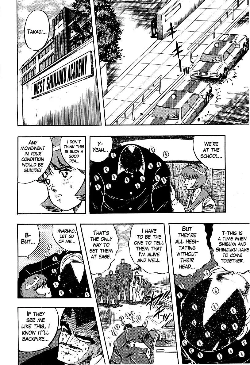 Osu!! Karatebu Chapter 238 page 7 - 