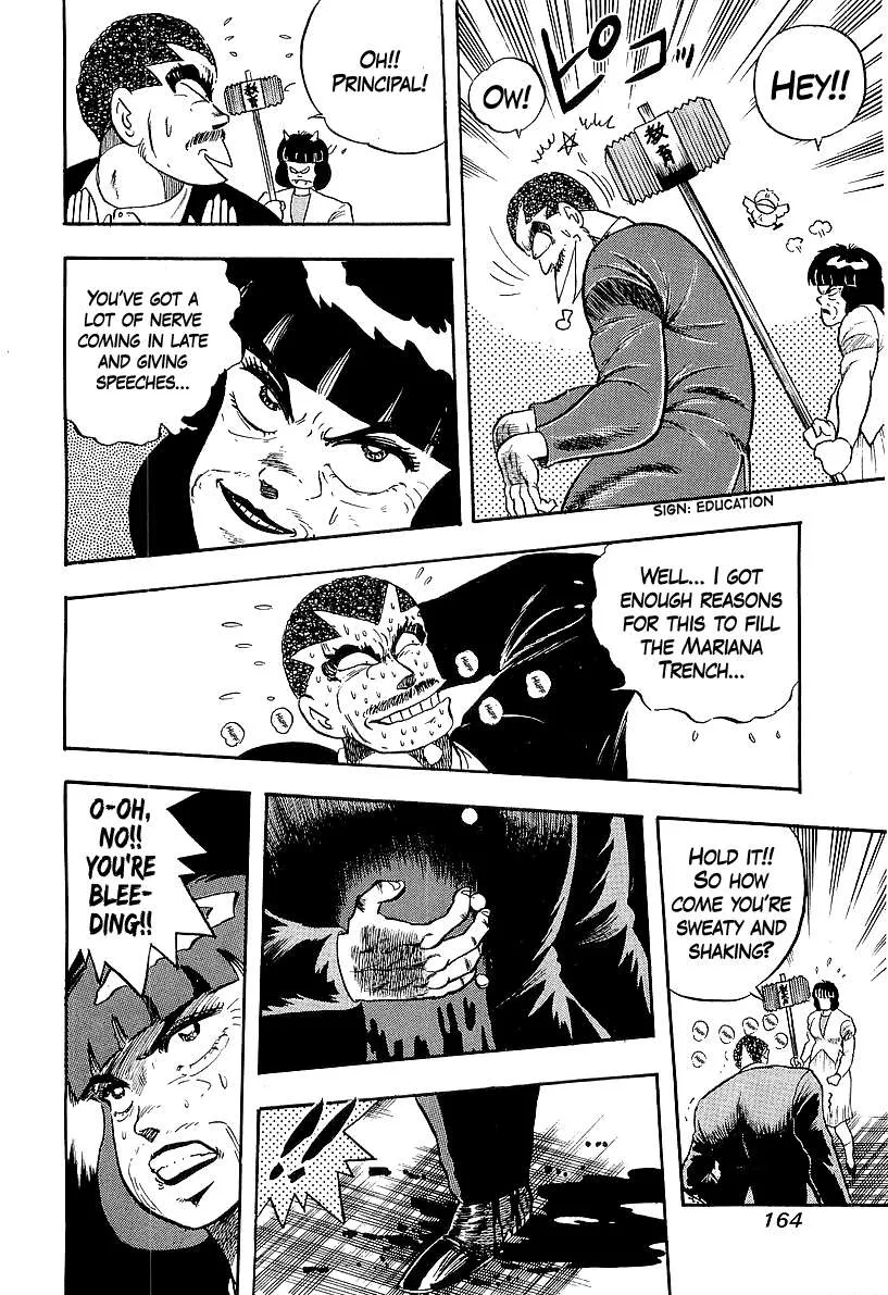 Osu!! Karatebu Chapter 238 page 10 - 