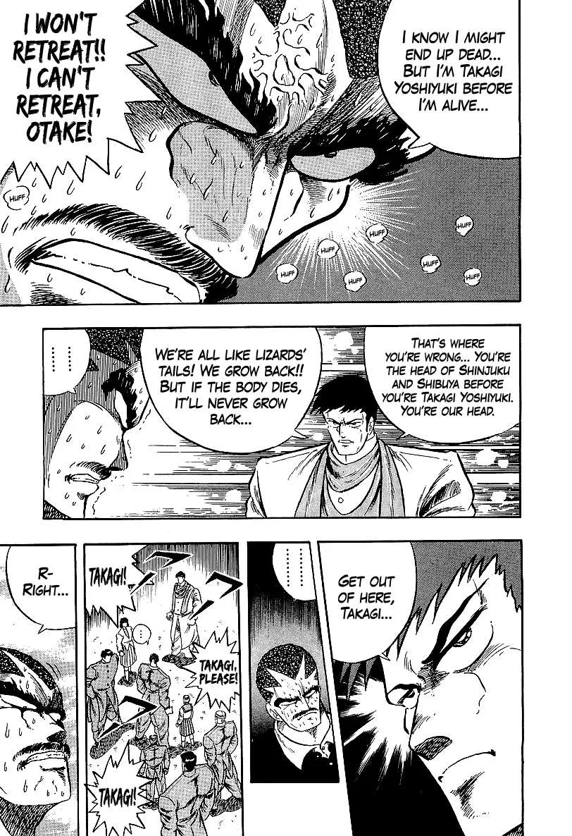 Osu!! Karatebu Chapter 239 page 11 - 