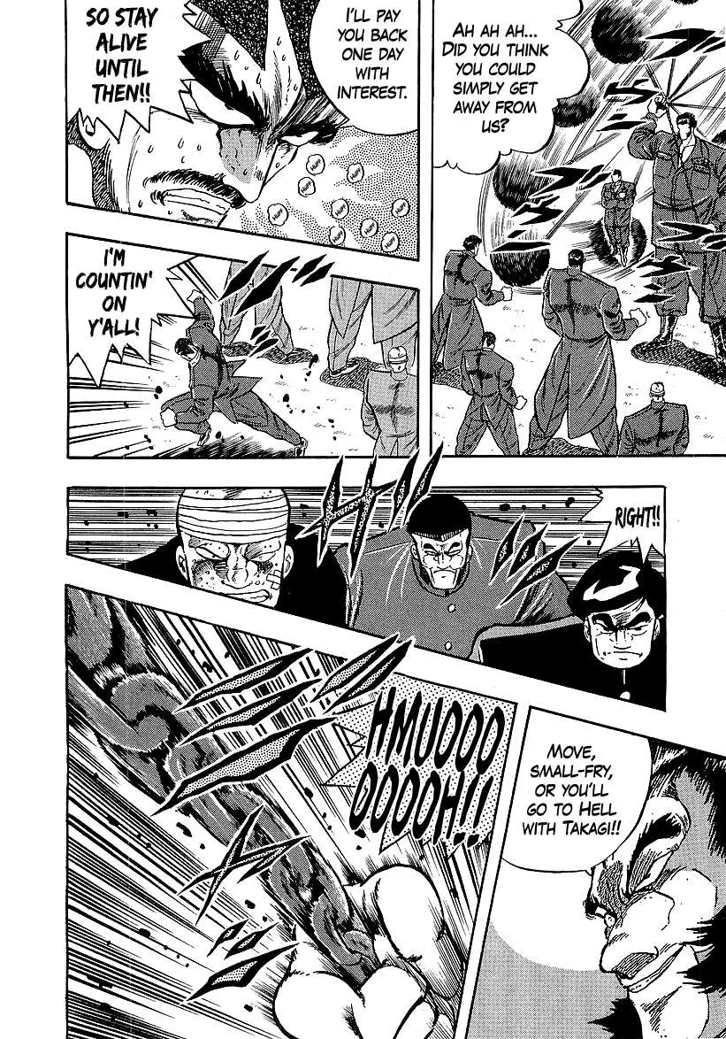 Osu!! Karatebu Chapter 239 page 14 - 
