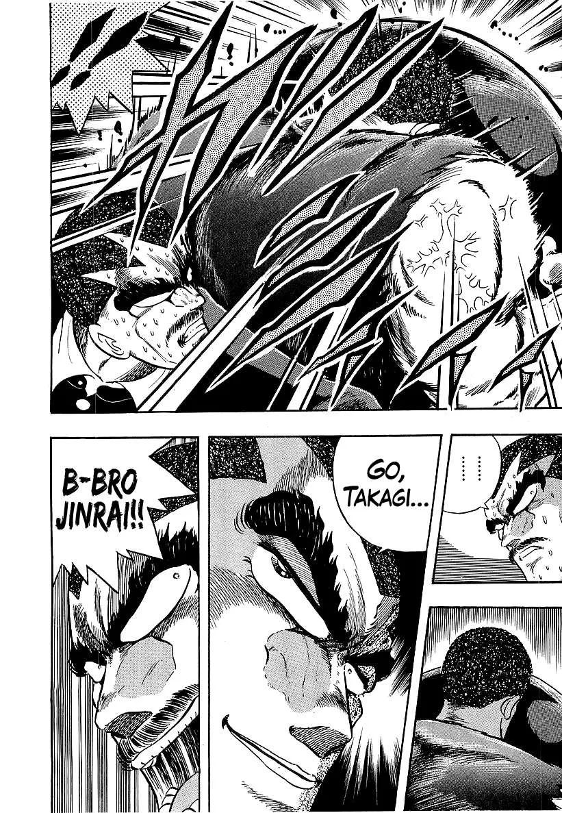 Osu!! Karatebu Chapter 239 page 16 - 