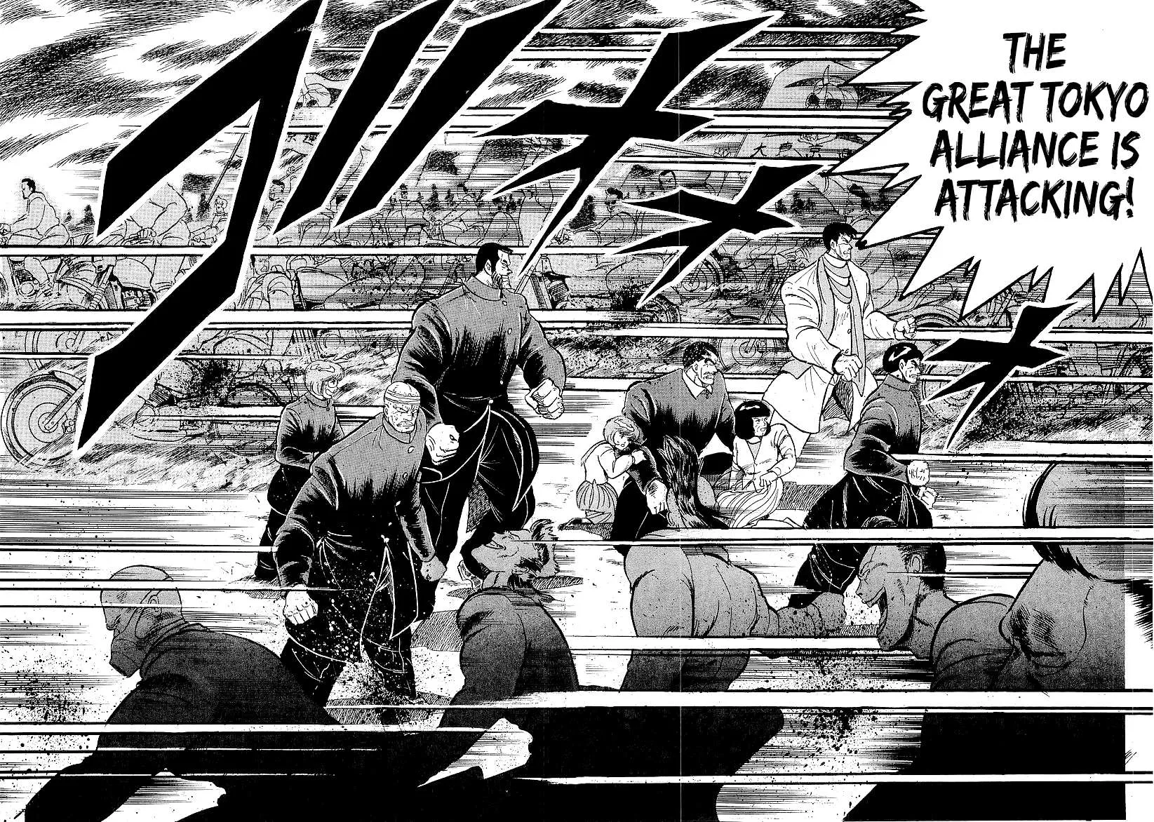 Osu!! Karatebu Chapter 239 page 3 - 