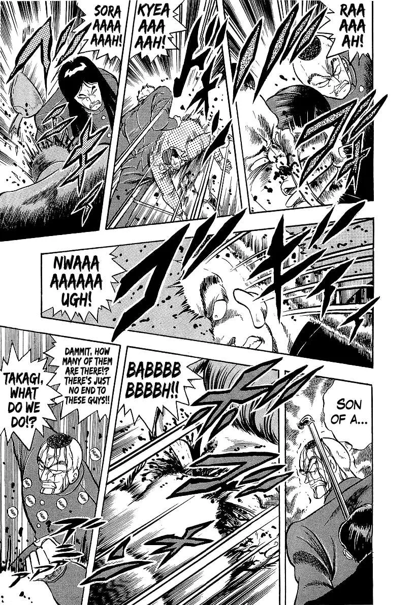 Osu!! Karatebu Chapter 239 page 7 - 