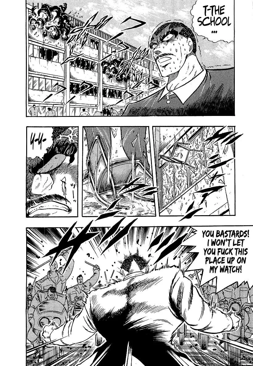 Osu!! Karatebu Chapter 239 page 8 - 