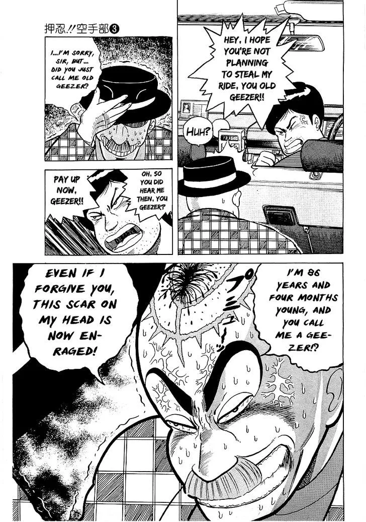 Osu!! Karatebu Chapter 24 page 11 - 
