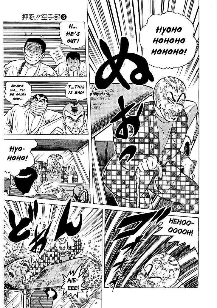 Osu!! Karatebu Chapter 24 page 13 - 
