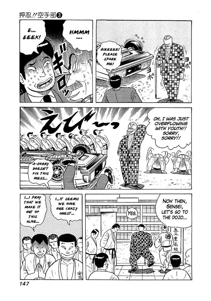 Osu!! Karatebu Chapter 24 page 17 - 