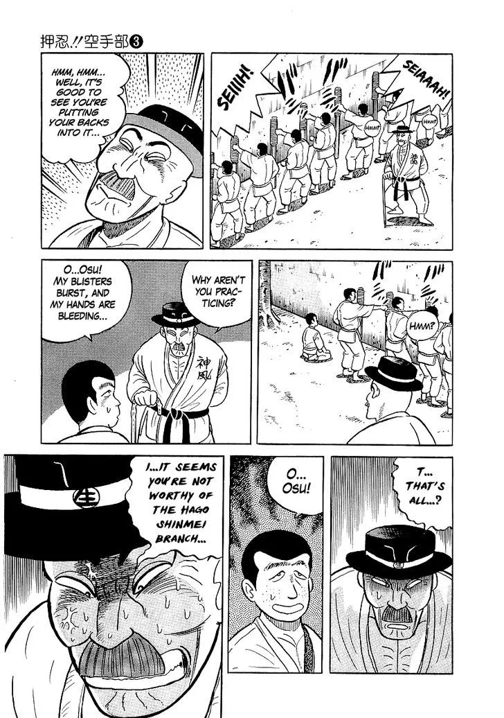 Osu!! Karatebu Chapter 24 page 19 - 
