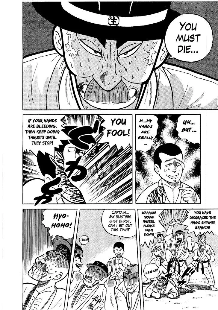 Osu!! Karatebu Chapter 24 page 20 - 