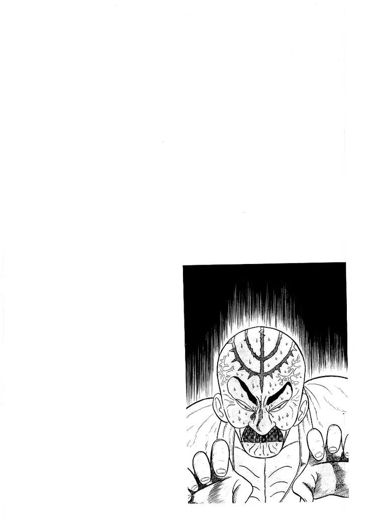 Osu!! Karatebu Chapter 24 page 22 - 