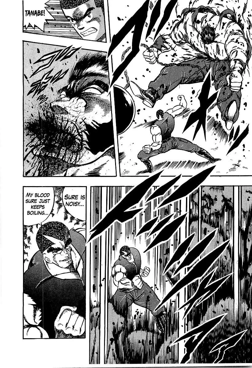 Osu!! Karatebu Chapter 240 page 13 - 