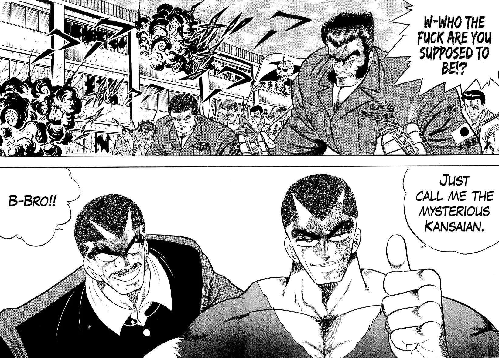 Osu!! Karatebu Chapter 240 page 3 - 