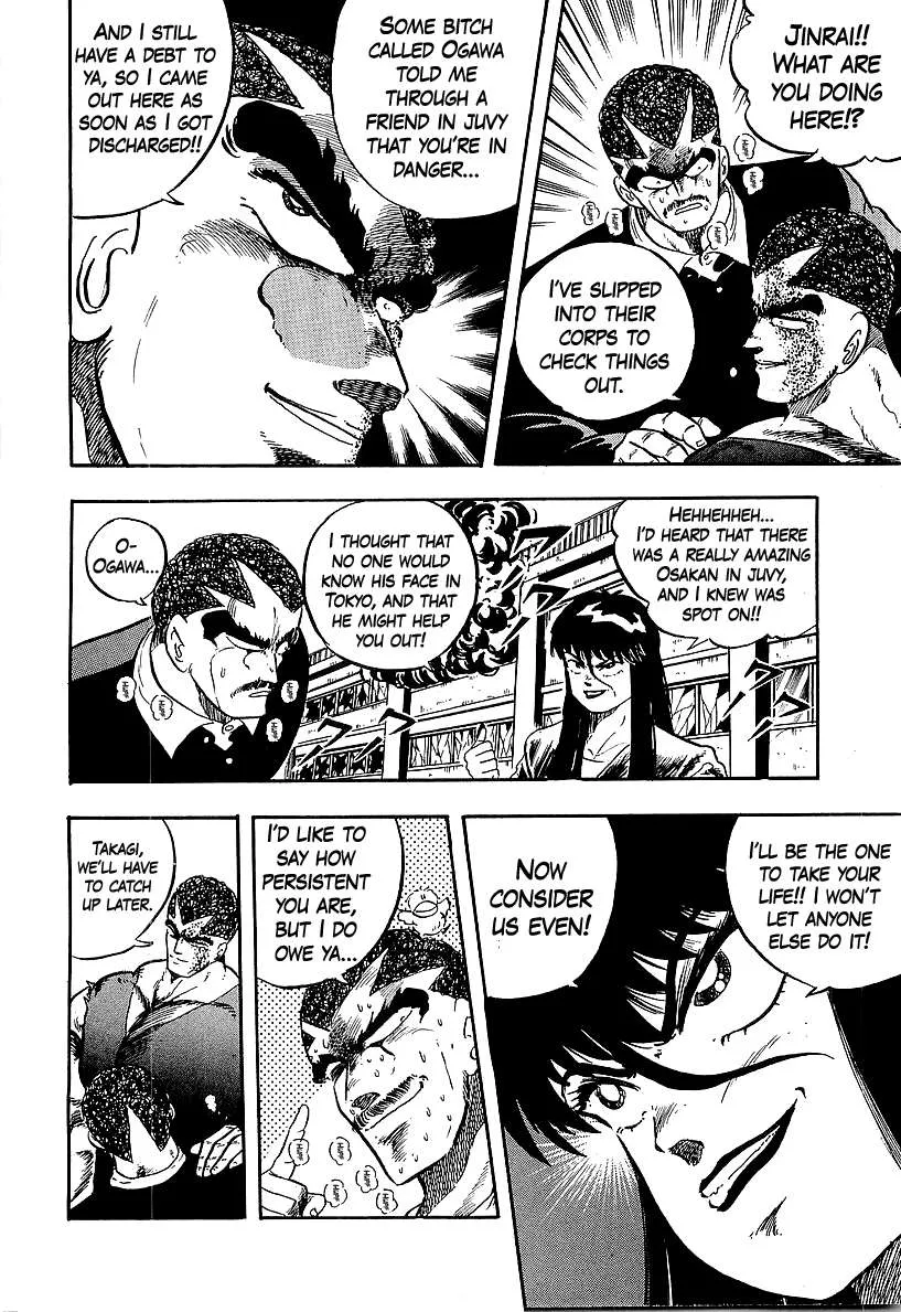 Osu!! Karatebu Chapter 240 page 4 - 