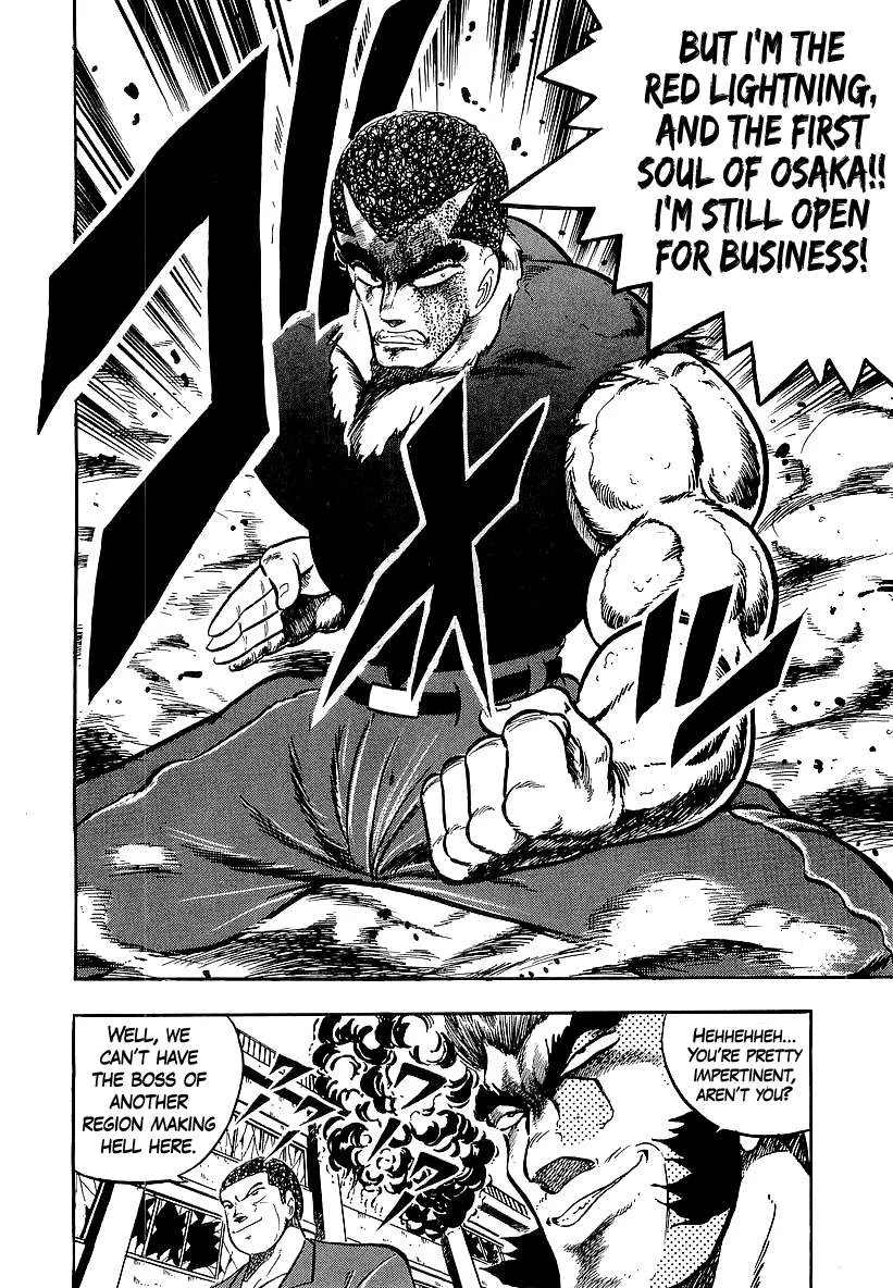 Osu!! Karatebu Chapter 240 page 6 - 
