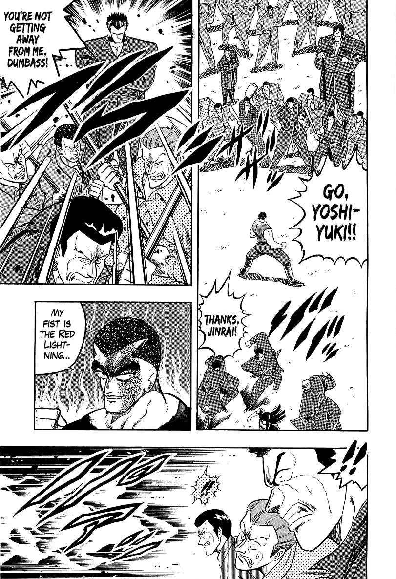 Osu!! Karatebu Chapter 240 page 7 - 