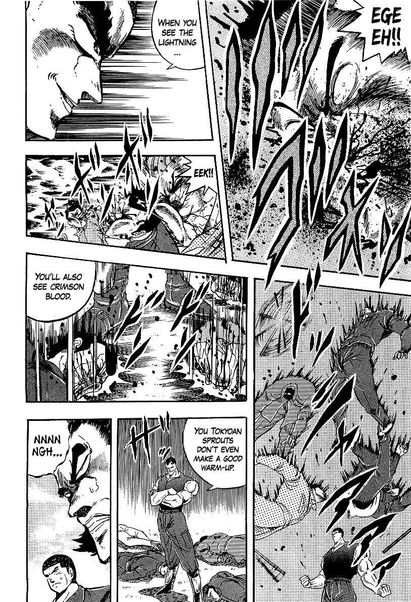Osu!! Karatebu Chapter 240 page 8 - 
