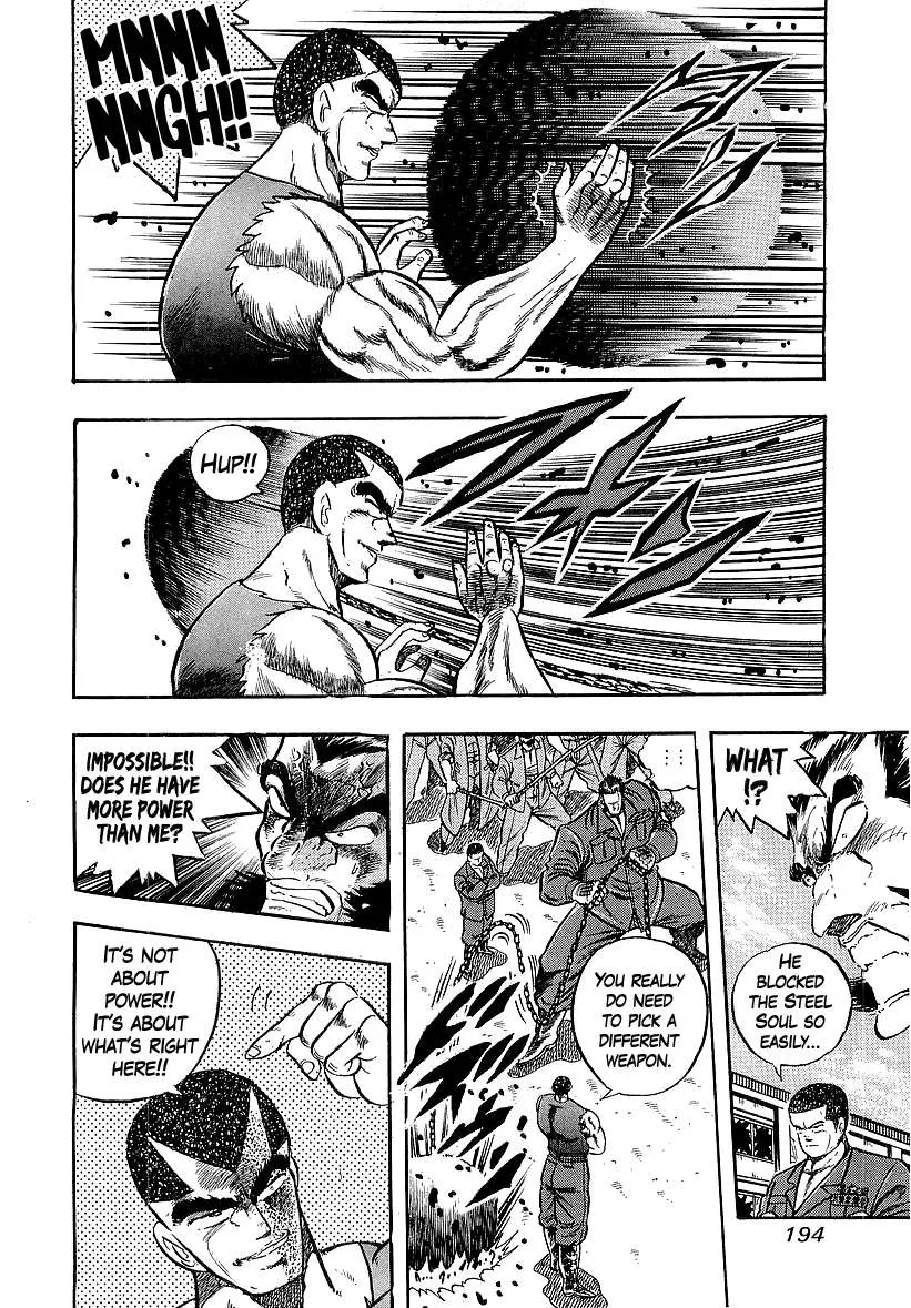 Osu!! Karatebu Chapter 240 page 10 - 