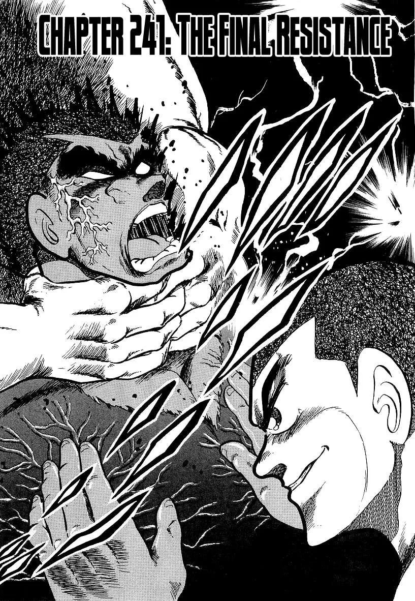 Osu!! Karatebu Chapter 241 page 1 - 