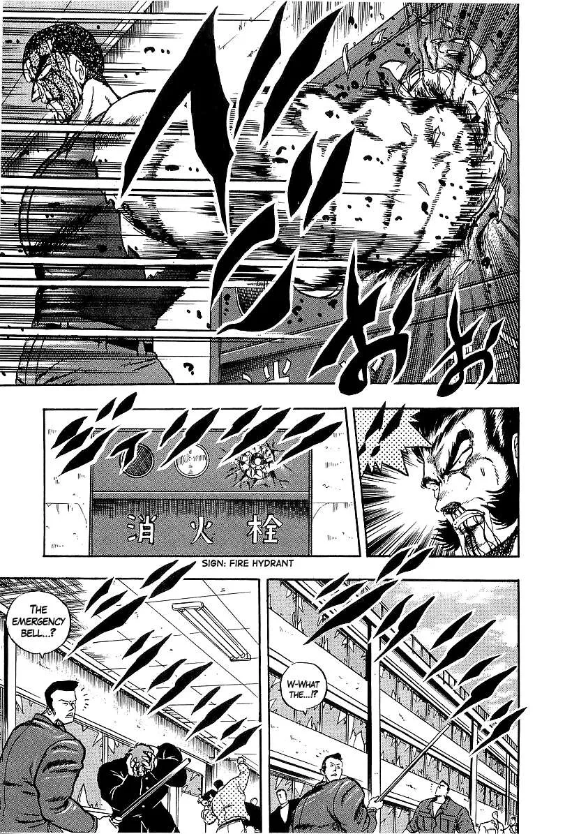 Osu!! Karatebu Chapter 241 page 11 - 